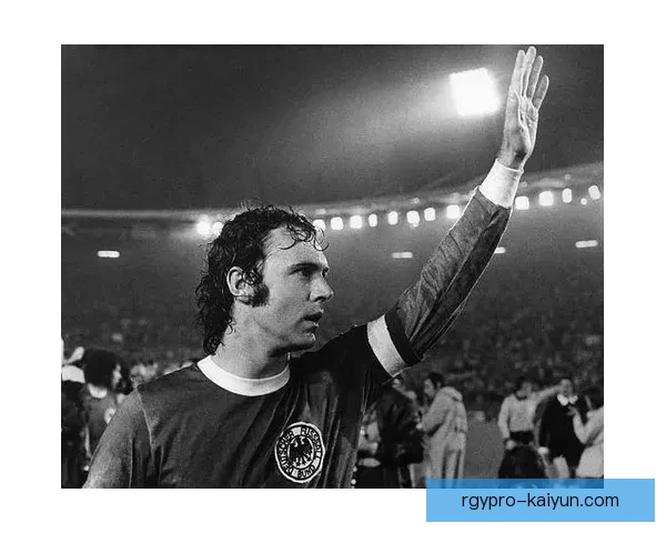 贝肯鲍尔在拜仁时期的表现持续稳健，润色球队战术风格。