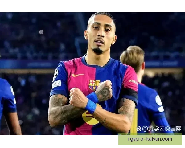 拉菲尼亚盘带能力持续提升，表现稳健受到球迷关注