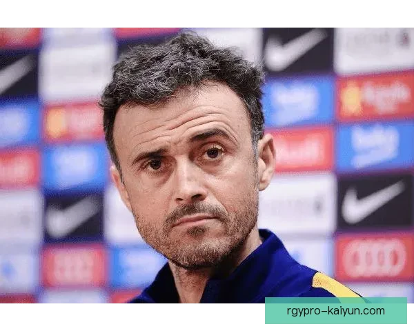 恩里克足球哲学：持续提升球队竞争力与战术灵活性分析